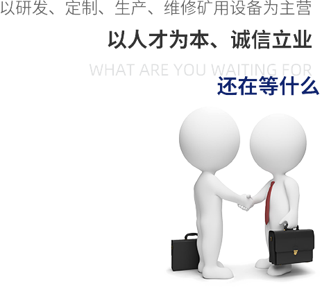 點(diǎn)燃興趣、培養(yǎng)習(xí)慣、 塑造人格 